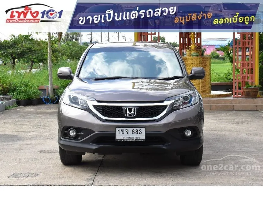 2013 Honda CR-V E SUV