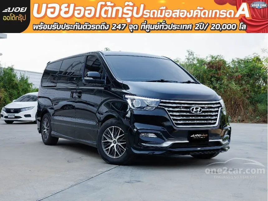 2018 Hyundai GRAND STAREX VIP Wagon