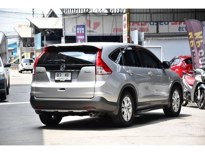 2013 Honda CR-V E SUV