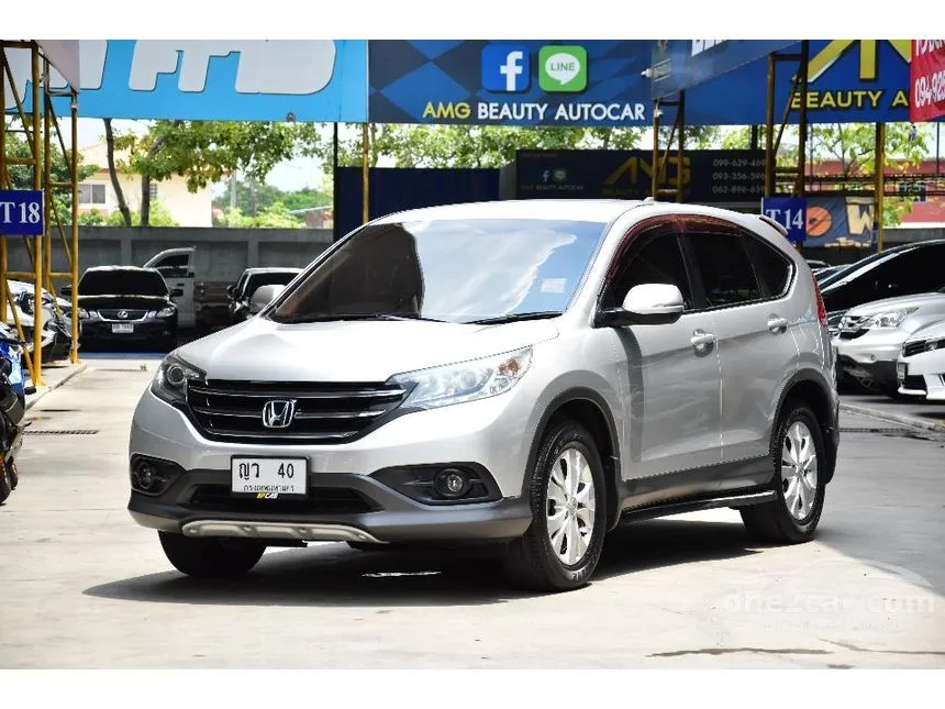 2013 Honda CR-V E SUV