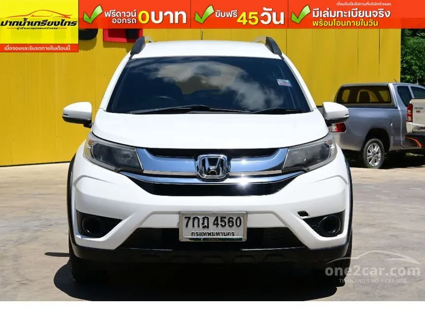 2017 Honda BR-V V SUV