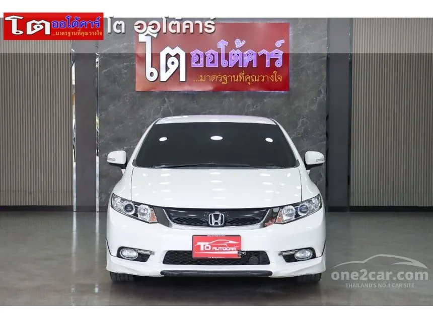 2014 Honda Civic E Modulo Sedan