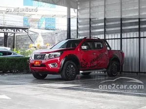 2020 Nissan NP 300 Navara 2.5 VL Double Cab Pickup