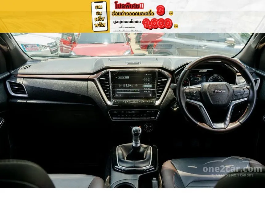 2023 Isuzu D-MAX Vcross ZP Cab-4 Pickup