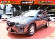 2015 Mazda CX-5 2.0 (ปี 13-16) S SUV