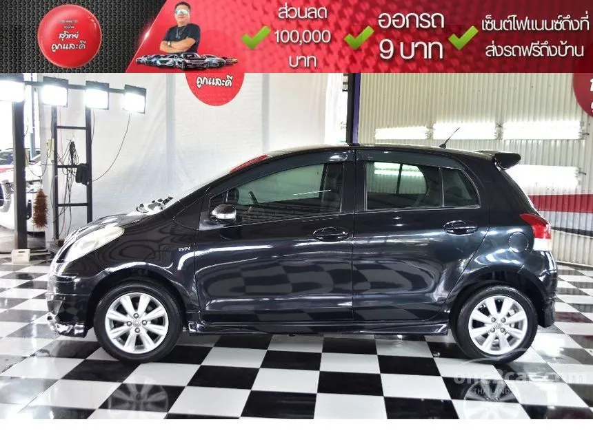 2012 Toyota Yaris E Hatchback