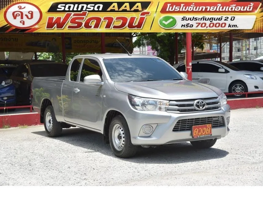 2015 Toyota HILUX REVO J Smart Cab Pickup