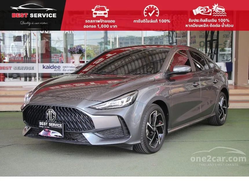 2023 MG MG5 X Sedan