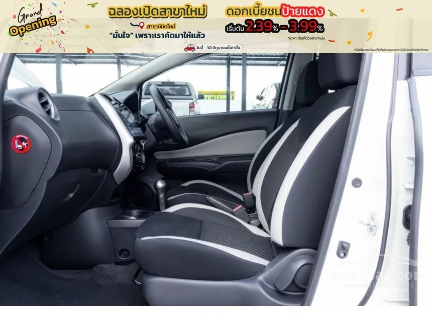 2019 Nissan Note VL Hatchback