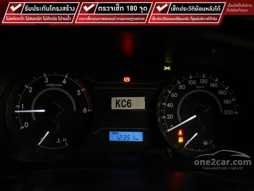 2022 Toyota Hilux Revo Z Edition Entry Pickup