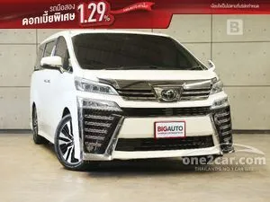 2020 Toyota VELLFIRE 2.5 ZG Edition Van