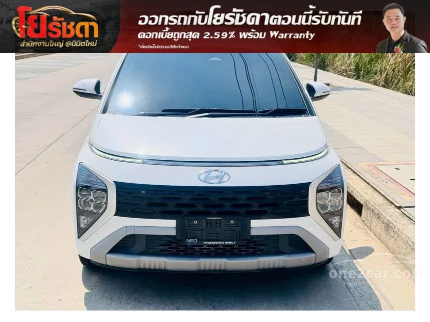 2023 Hyundai Stargazer Smart 6 Wagon