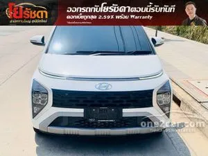 2023 Hyundai Stargazer 1.5 Smart 6 Wagon