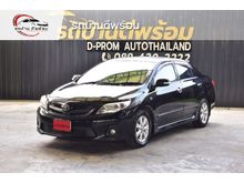 2013 Toyota Corolla Altis 1.8 (ปี 08-13) E Sedan