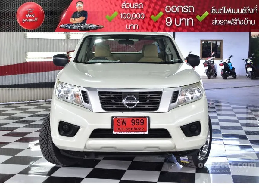 2018 Nissan NP 300 Navara S Pickup