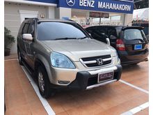 2003 Honda CR-V 2.0 (ปี 02-06) E SUV AT