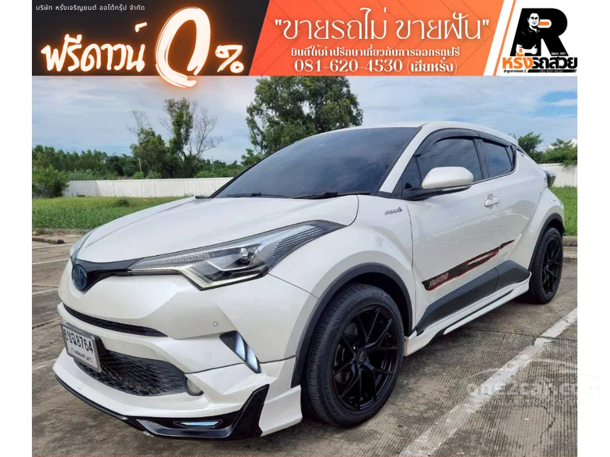 2018 Toyota C-HR HV Hi SUV