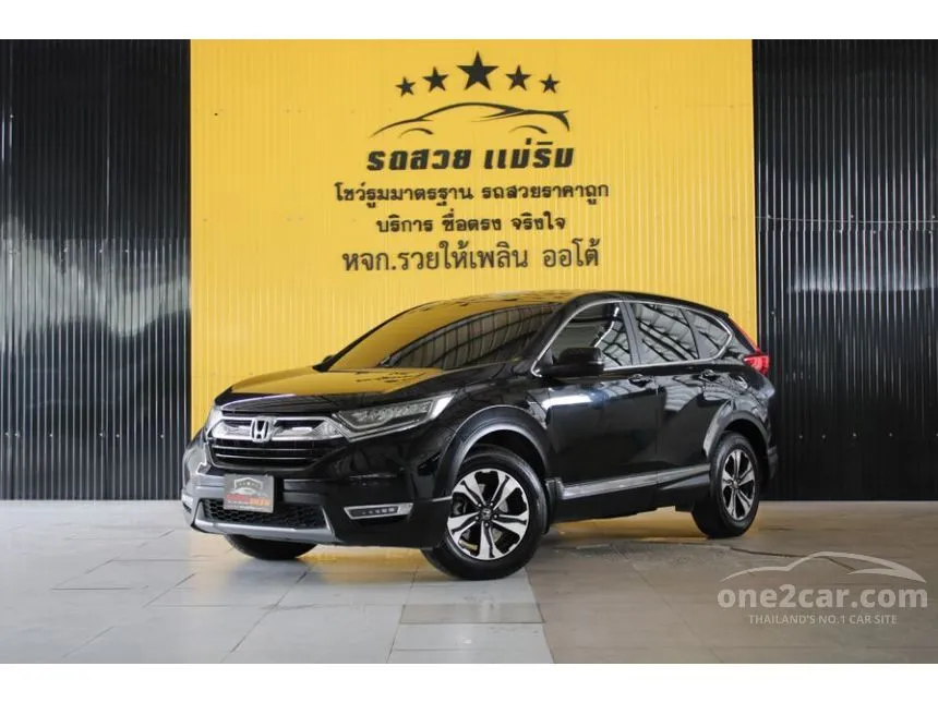 2017 Honda CR-V DT E SUV