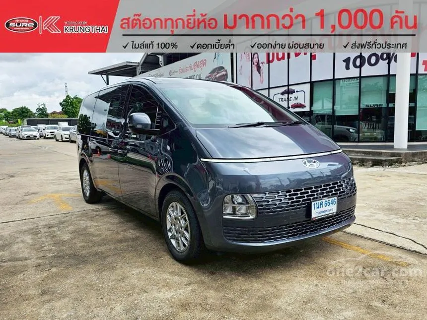 2021 Hyundai Staria S Van
