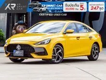 2022 MG MG5 1.5 (ปี 21-26) X Sedan