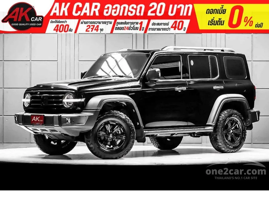 2025 GWM Tank 300 Ultra SUV