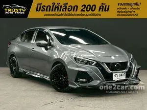2023 Nissan ALMERA 1.0 VL Sedan
