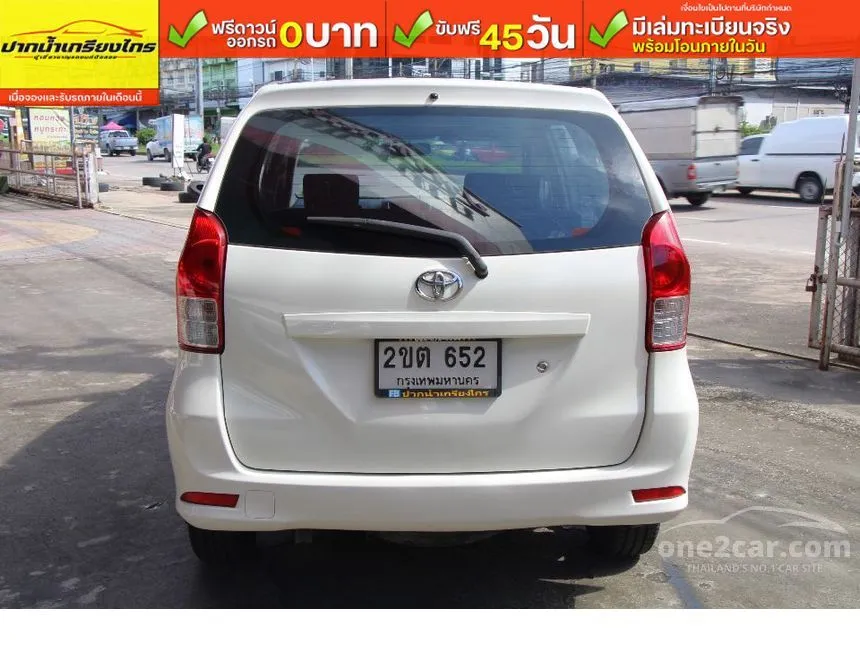 2014 Toyota AVANZA E Wagon