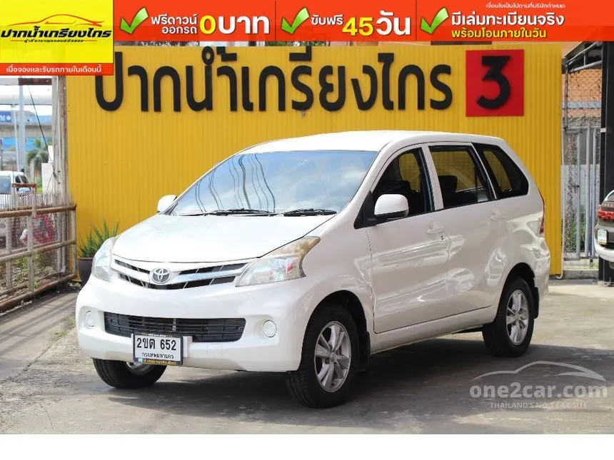 2014 Toyota AVANZA E Wagon