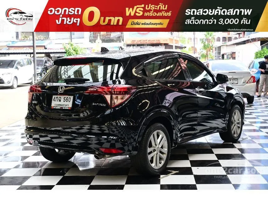 2015 Honda HR-V EL SUV