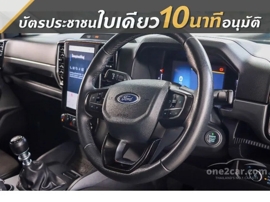 2023 Ford RANGER XLT Double Cab Hi-Rider Pickup