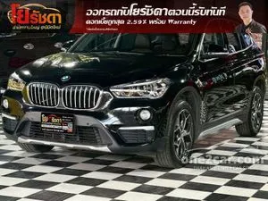 2017 BMW X1 2.0 sDrive18d xLine SUV