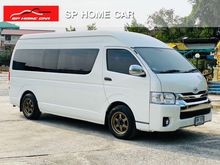 2006 Toyota Hiace 2.5 COMMUTER (ปี 05-16) D4D Van MT