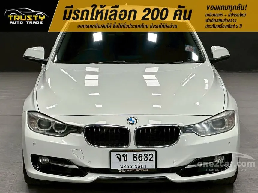 2013 BMW 320i Sport Sedan