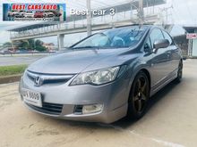 2008 Honda Civic 1.8 FD (ปี 05-12) E i-VTEC Sedan AT