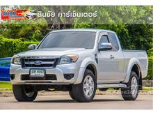2010 Ford Ranger 2.5 OPEN CAB (ปี 09-12) Hi-Rider XLS TDCi Pickup MT