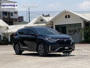 2021 Honda CR-V 2.4 EL SUV