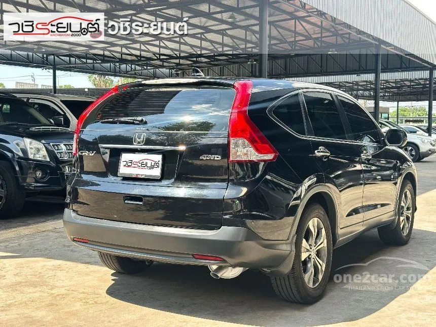 2013 Honda CR-V EL SUV