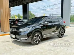 2019 Honda CR-V 1.6 DT EL SUV