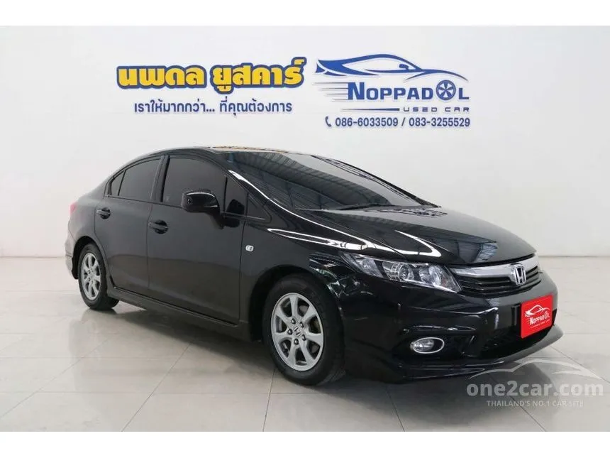 2012 Honda Civic S i-VTEC Sedan