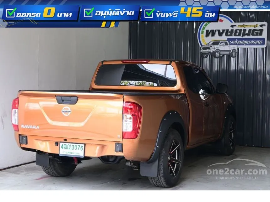 2019 Nissan NP 300 Navara S King Cab Pickup