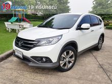 2013 Honda CR-V 2.4 (ปี 12-16) EL SUV AT