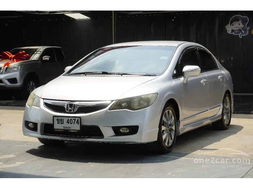 2010 Honda CIVIC E Sedan
