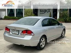 2012 Honda CIVIC 1.8 E Sedan