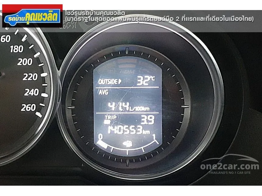 2014 Mazda CX-5 XDL SUV