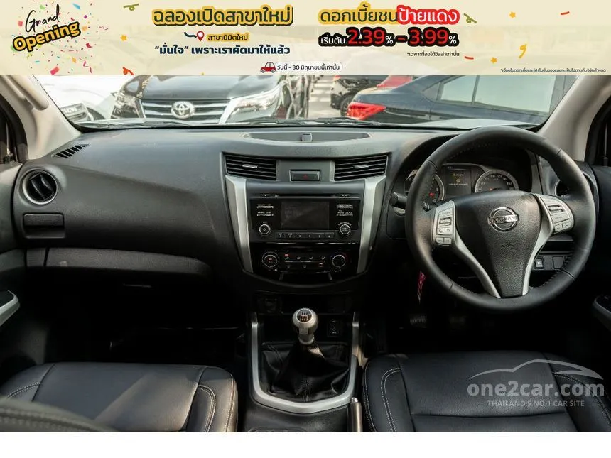 2015 Nissan NP 300 Navara Calibre E Double Cab Pickup