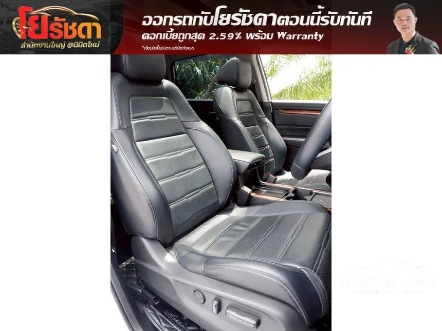 2021 Honda CR-V EL SUV