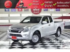 2019 Isuzu D-MAX 1.9 S Space Cab Pickup