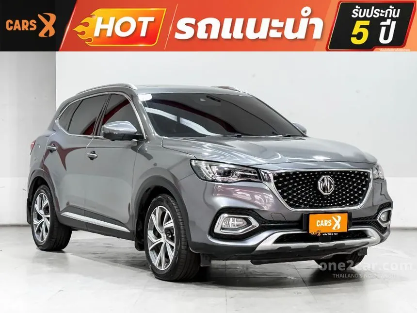 2021 MG HS PHEV SUV