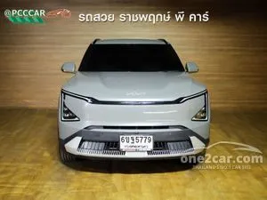 2024 Kia EV5 Earth Long Range SUV