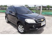 2008 Chevrolet Captiva 2.4 (ปี 07-12) LS SUV AT